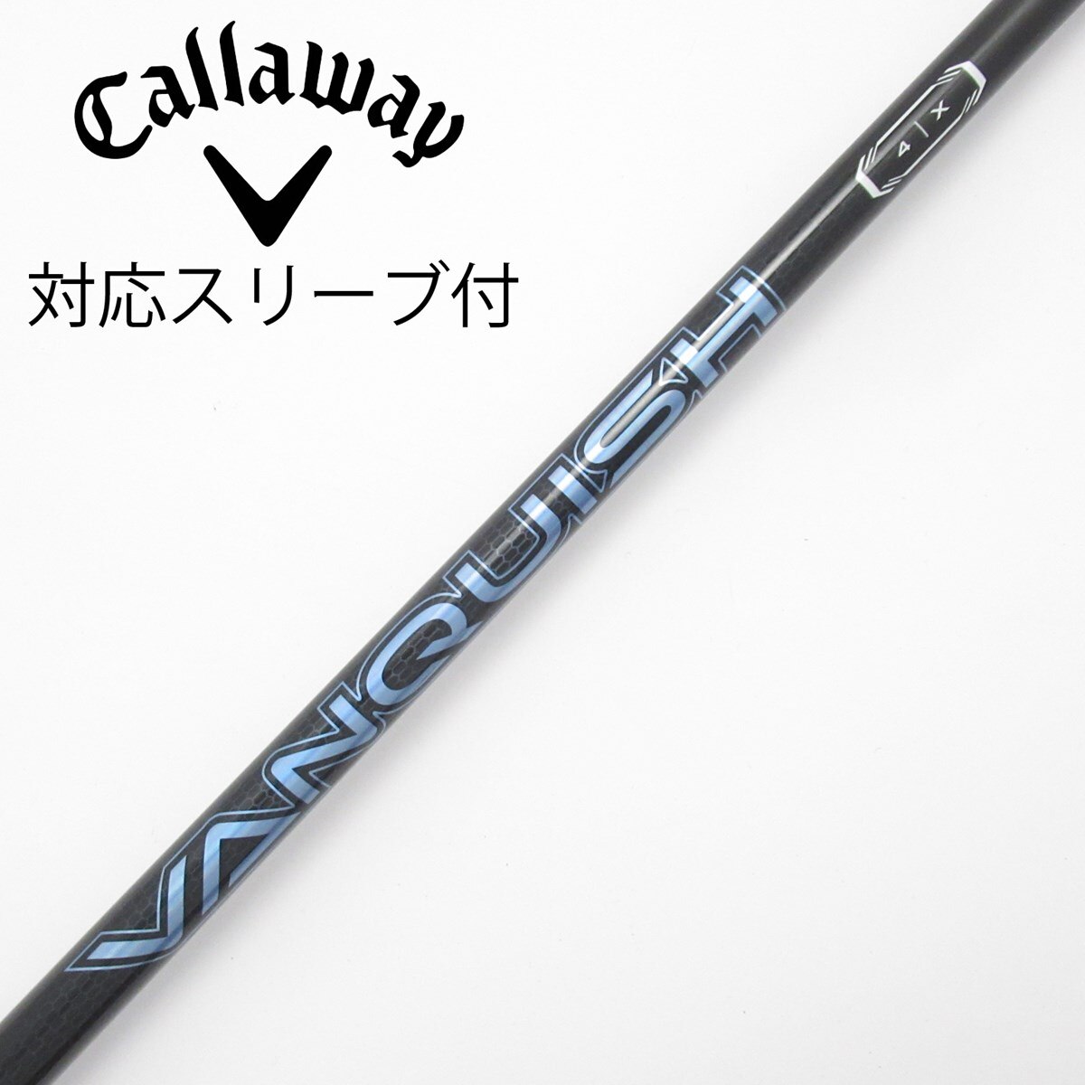VANQUISH VV 4R 旧コブラスリーブ ドライバー用 中古】VANQUISH ドライバー用_スリーブ付 VANQUISH 4 X C(シャフト