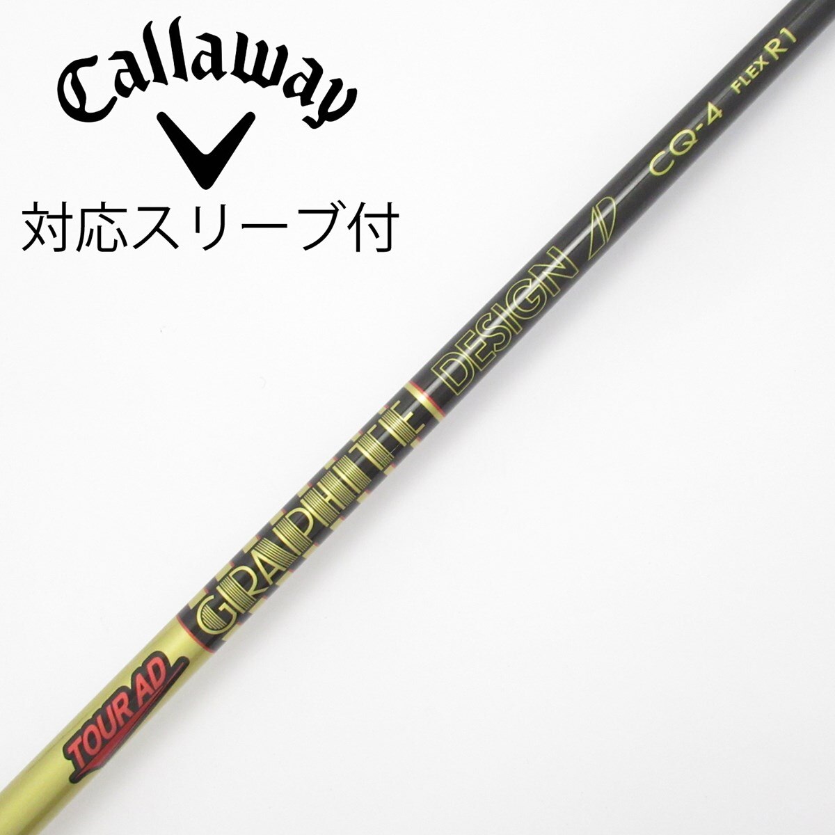 TOUR AD CQ-4 （R1）ドライバー用 シャフト PING スリーブ付き 中古】Tour AD CQ ドライバー用_スリーブ付 Tour AD CQ-4 R1 C