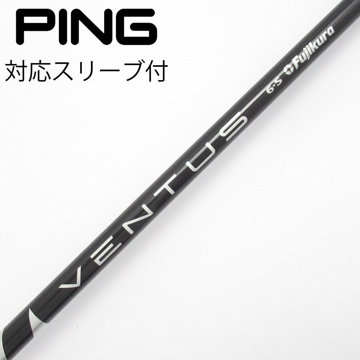 ★フジクラ VENTUS BLACK★ (RODDIO スリーブ付き) 中古】VENTUS BLACK(VELOCOREあり) ドライバー用_スリーブ付 VENTUS