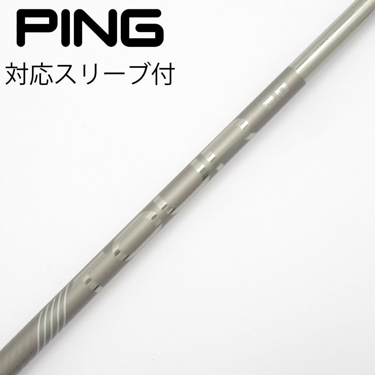 PING TOUR 65 S DR用シャフト 中古】純正シャフト ドライバー用_スリーブ付 PING TOUR 2.0 CHROME 65