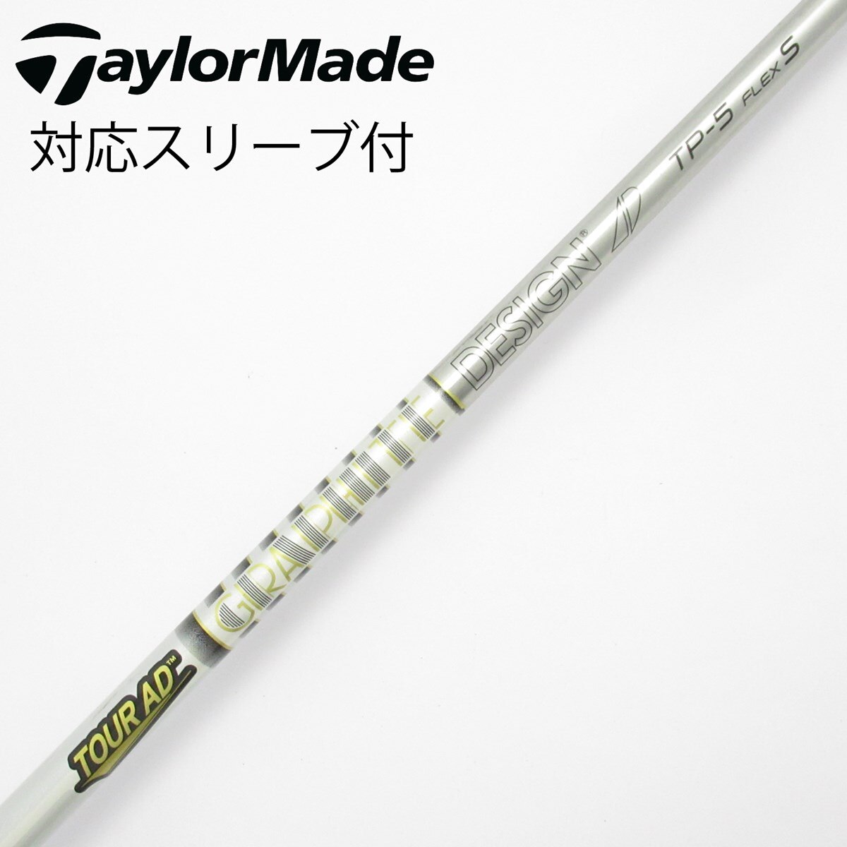 中古】Tour AD TP ドライバー用_スリーブ付 Tour AD TP-5 S C(シャフト