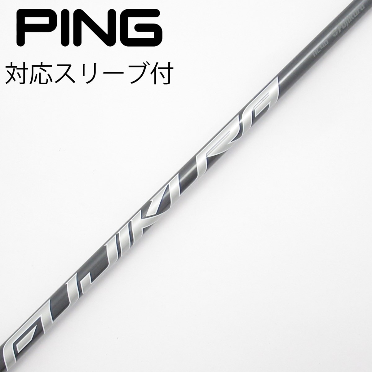 中古】純正シャフト ドライバー用_スリーブ付 SPEEDER NX GREY 40 設定