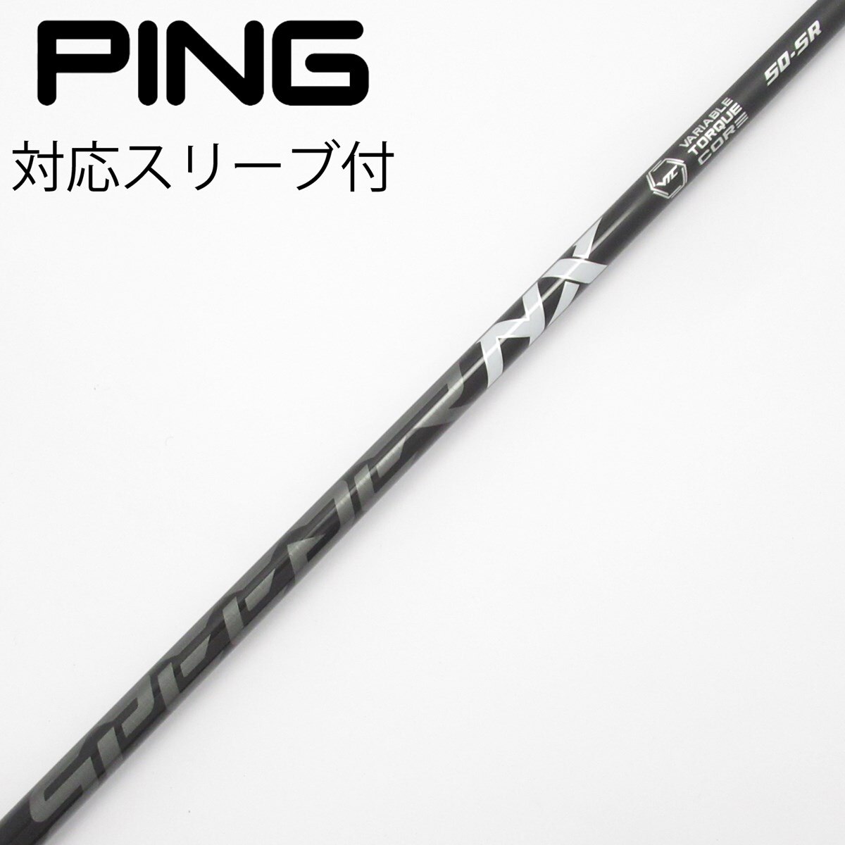 フジクラ SPEEDER NX BLACK 50S シャフト PINGスリーブ 中古】Speeder NX BLACK ドライバー用_スリーブ付 Speeder NX BLACK 50