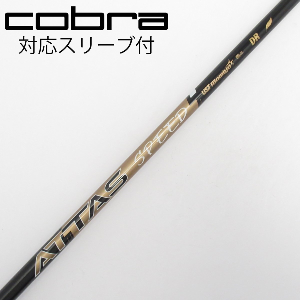 中古】ATTAS SPEED ドライバー用_スリーブ付 ATTAS SPEED F1 C