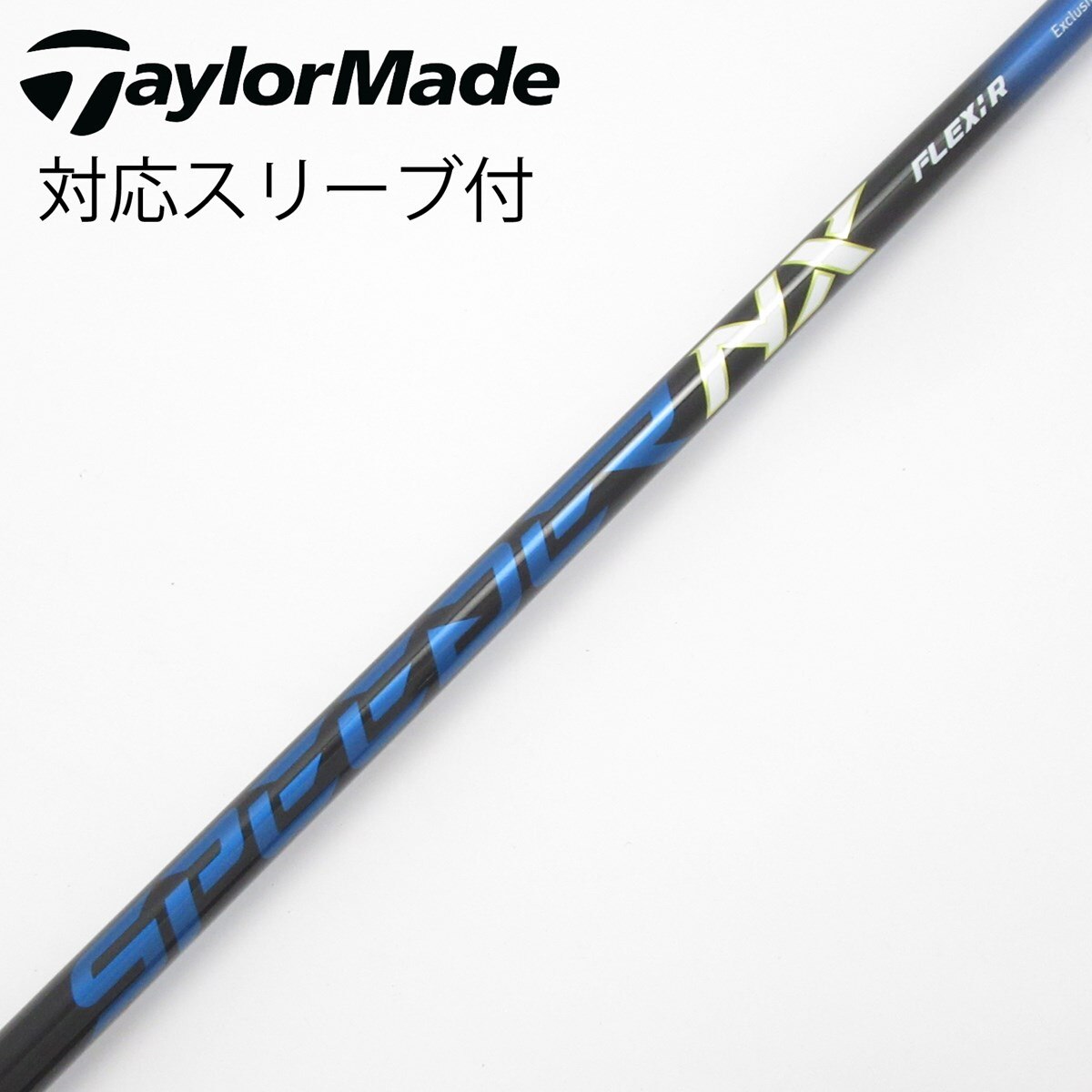 中古】純正シャフト ドライバー用_スリーブ付 SPEEDER NX BLUE for TM