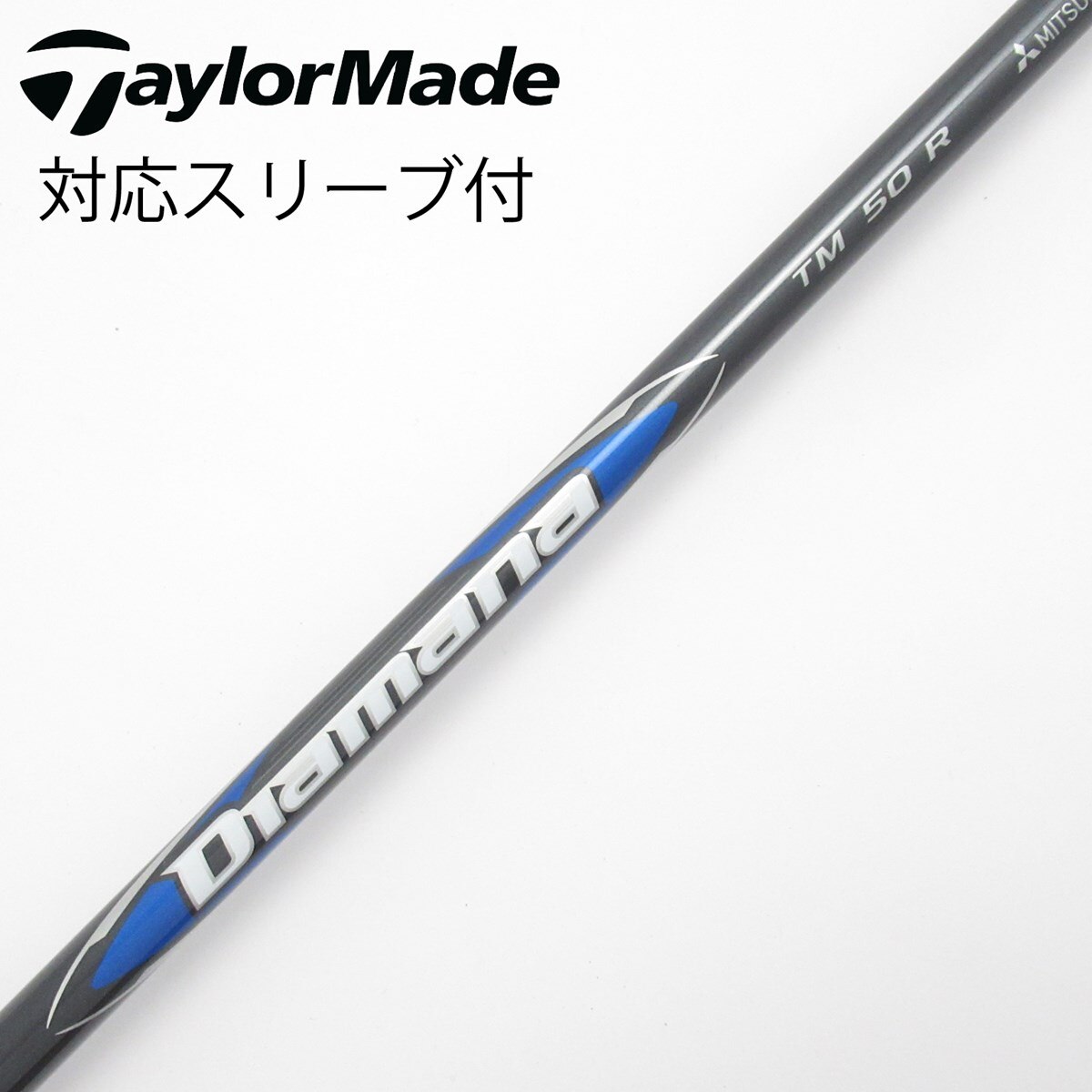 Diamana ブルーシャフト TM50 R 中古】純正シャフト ドライバー用_スリーブ付 Diamana Blue TM50(2025