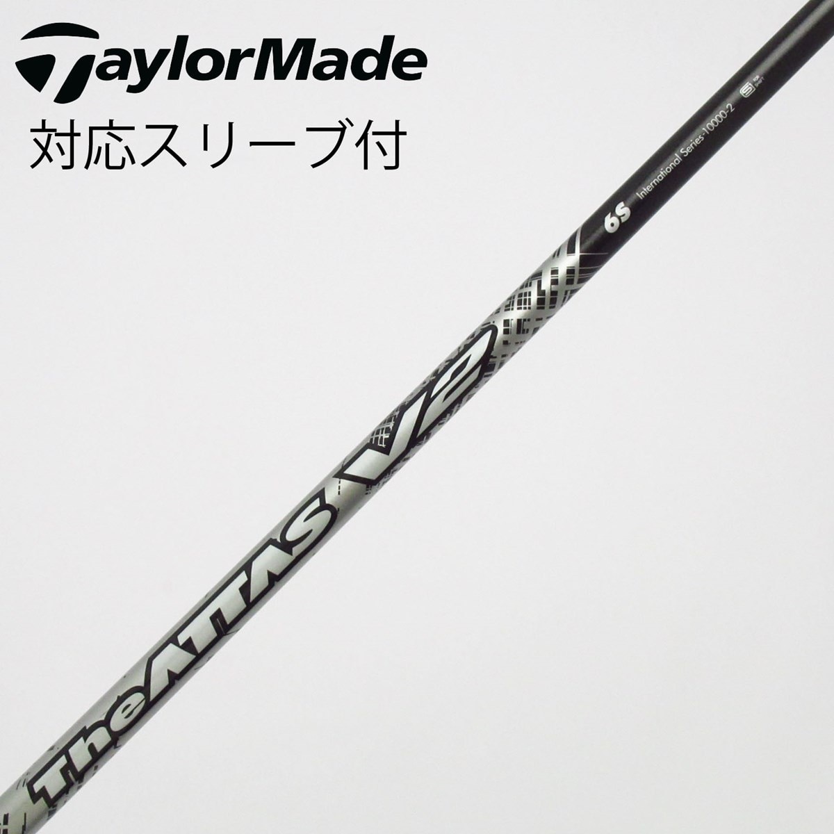 中古】THE ATTAS V2 ドライバー用_スリーブ付 THE ATTAS V2 6 S C