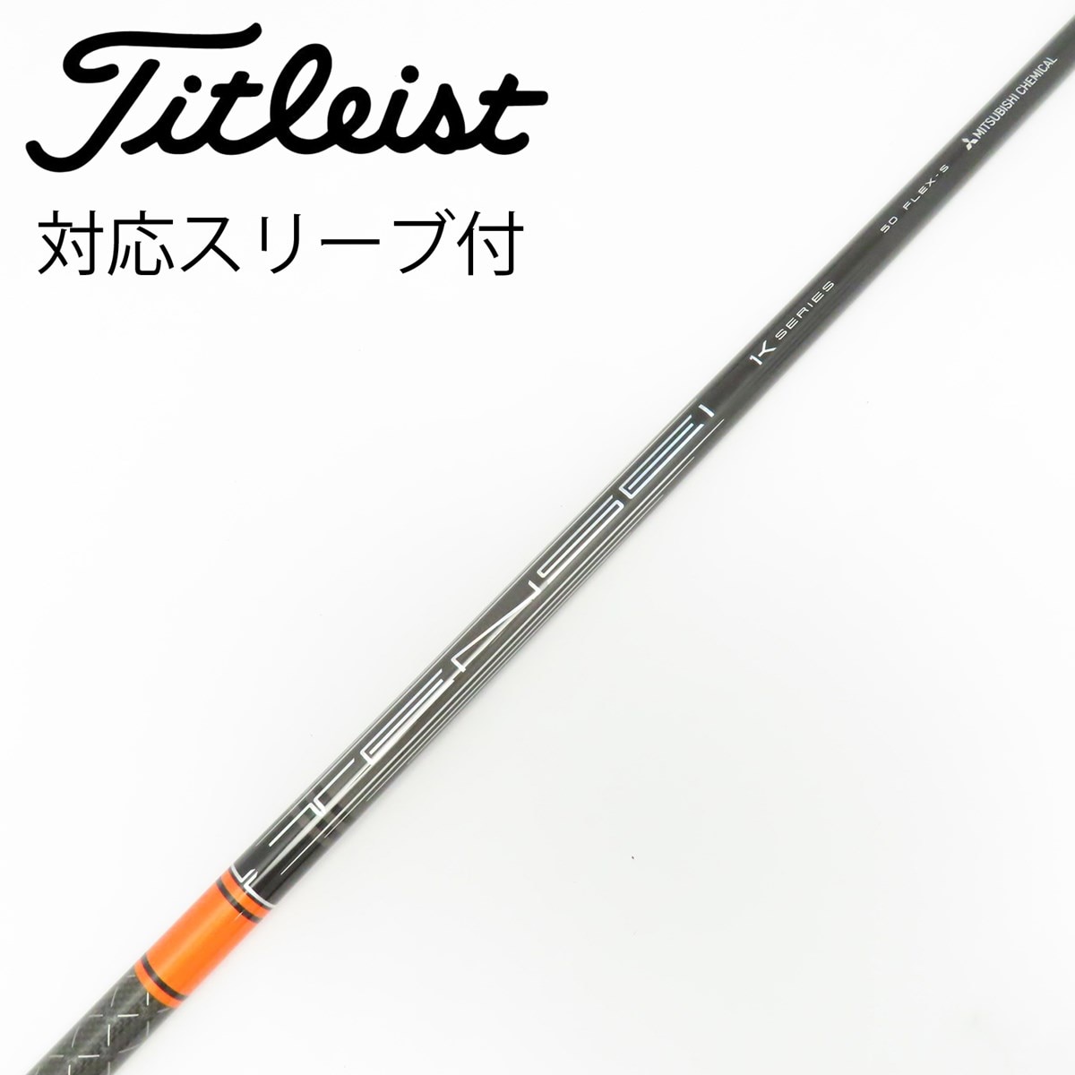 TENSEI ORANGE 1K 50S ドライバーシャフト（PINGスリーブ） 中古】TENSEI Pro Orange 1K ドライバー用_スリーブ付 TENSEI Pro