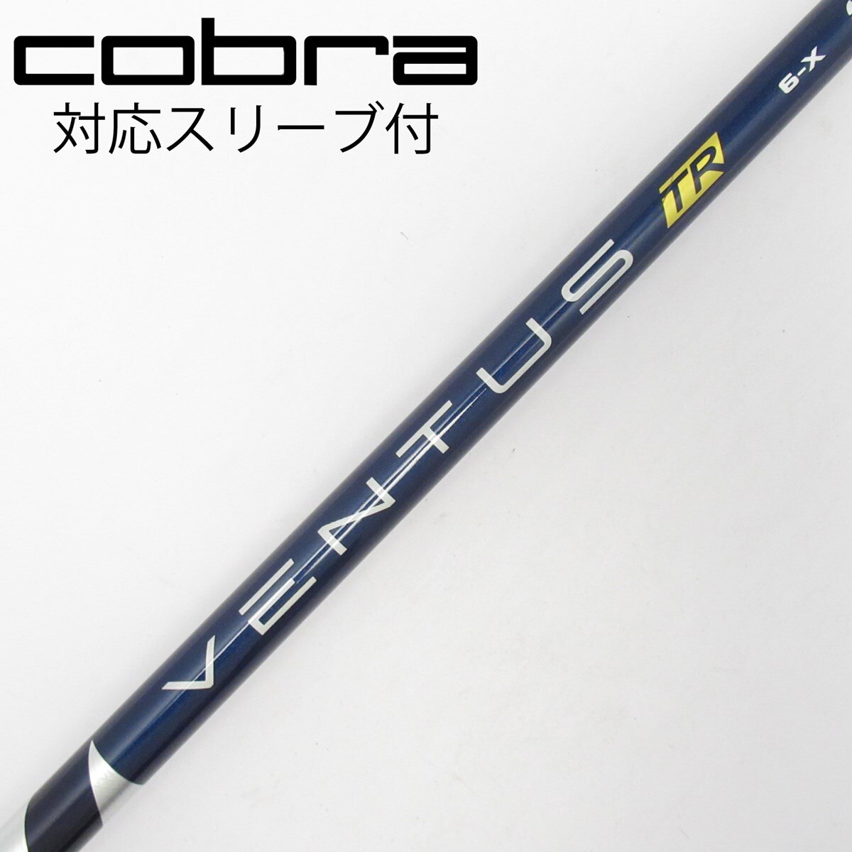 中古】VENTUS TR BLUE(VELOCOREあり) ドライバー用_スリーブ付 VENTUS