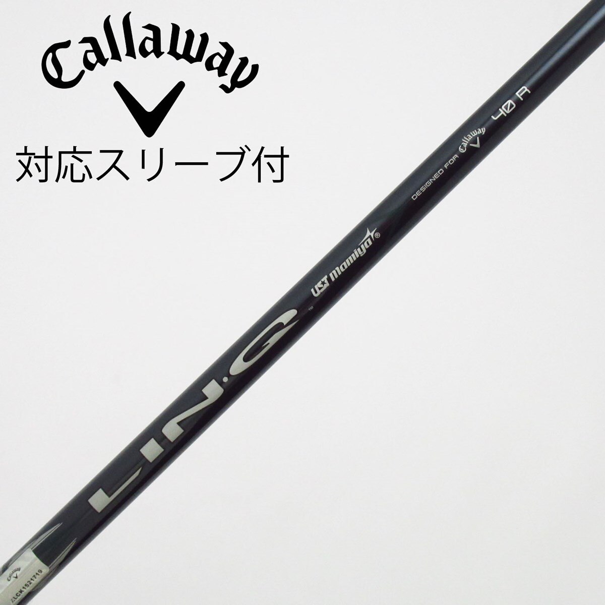 中古】キャロウェイ 純正シャフト フェアウェイウッド用_スリーブ付