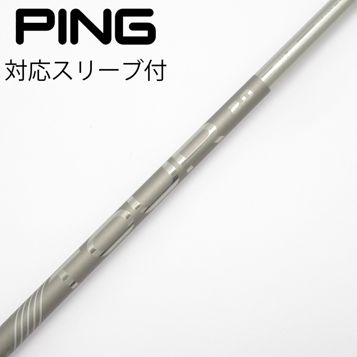 中古】純正シャフト ドライバー用_スリーブ付 PING TOUR 2.0 CHROME 65