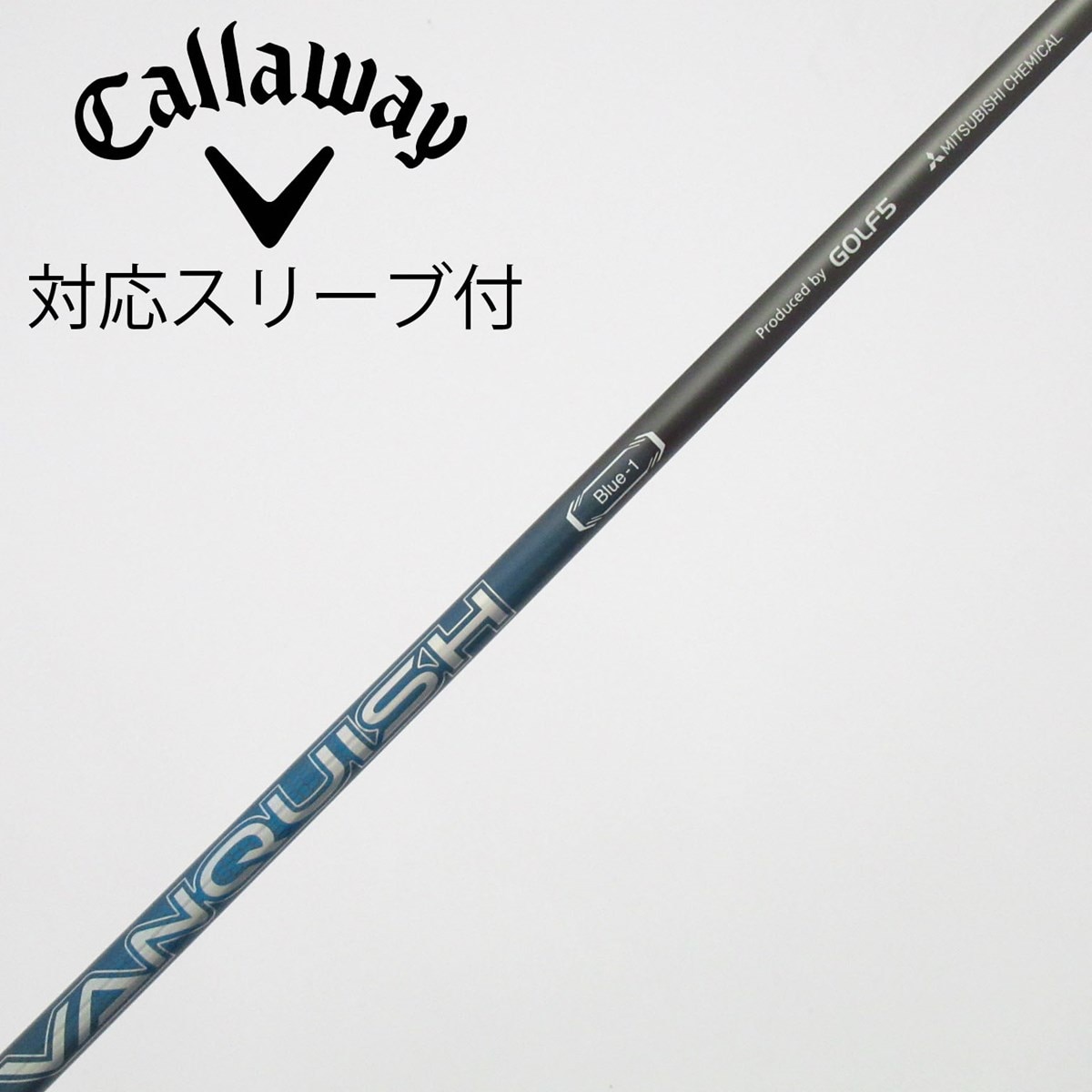中古】三菱ケミカル シャフト ドライバー用_スリーブ付 VANQUISH GOLF5
