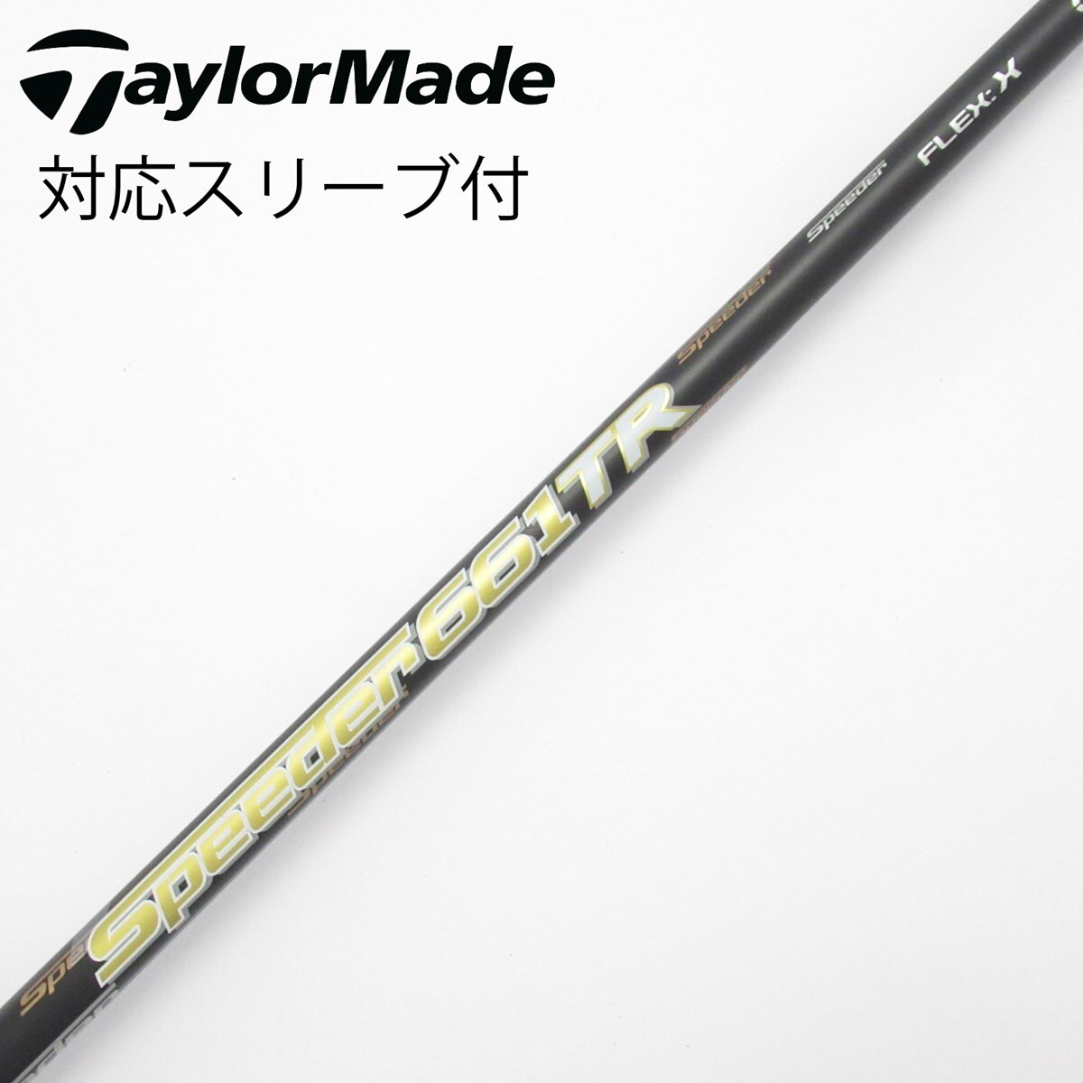 中古】Speeder TR(2018) シャフト・スリーブ (フジクラ) スピーダー