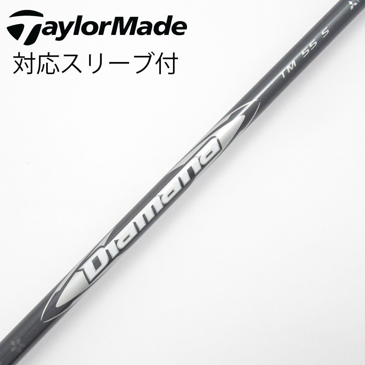中古】純正シャフト ドライバー用_スリーブ付 Diamana Silver TM55