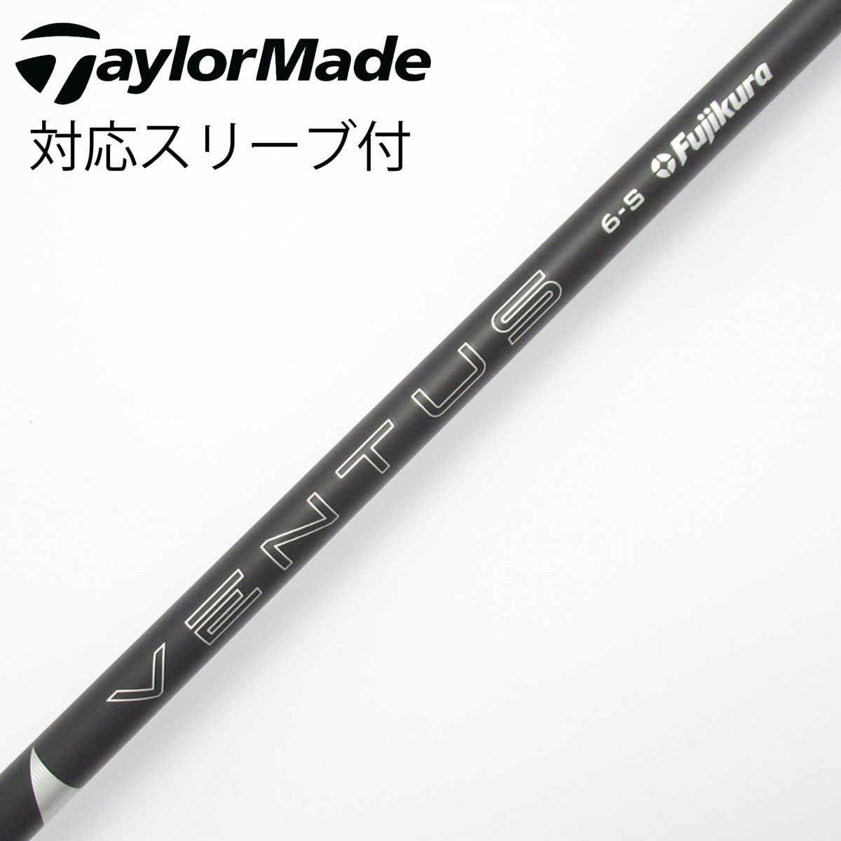 中古】VENTUS BLACK(2024) ドライバー用_スリーブ付 VENTUS BLACK 6