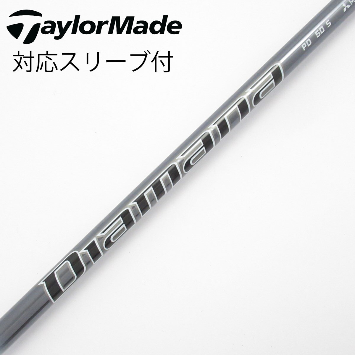 中古】Diamana PD ドライバー用_スリーブ付 Diamana PD 50 S CD