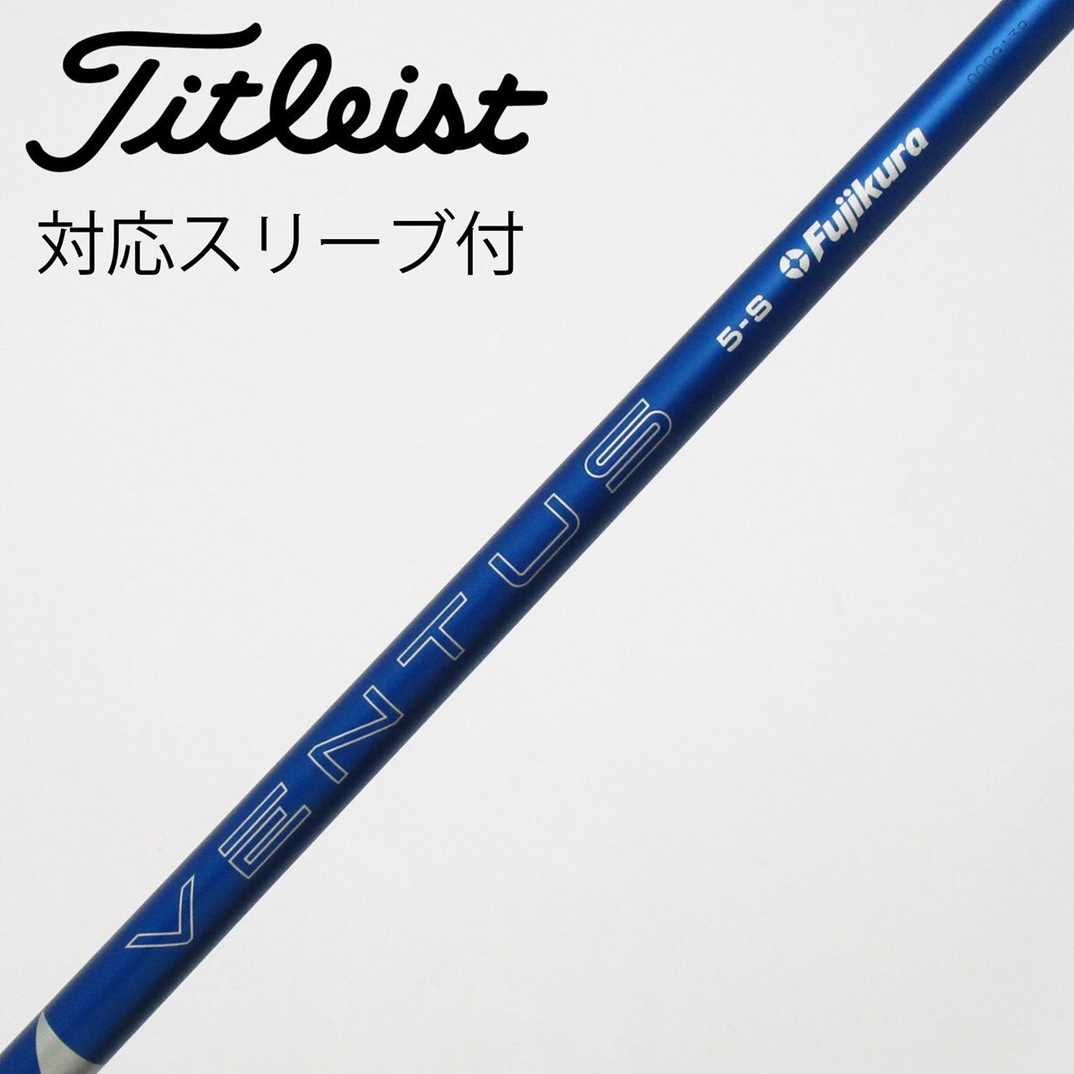 中古】VENTUS BLUE(2024) ドライバー用_スリーブ付 VENTUS BLUE 5(2024