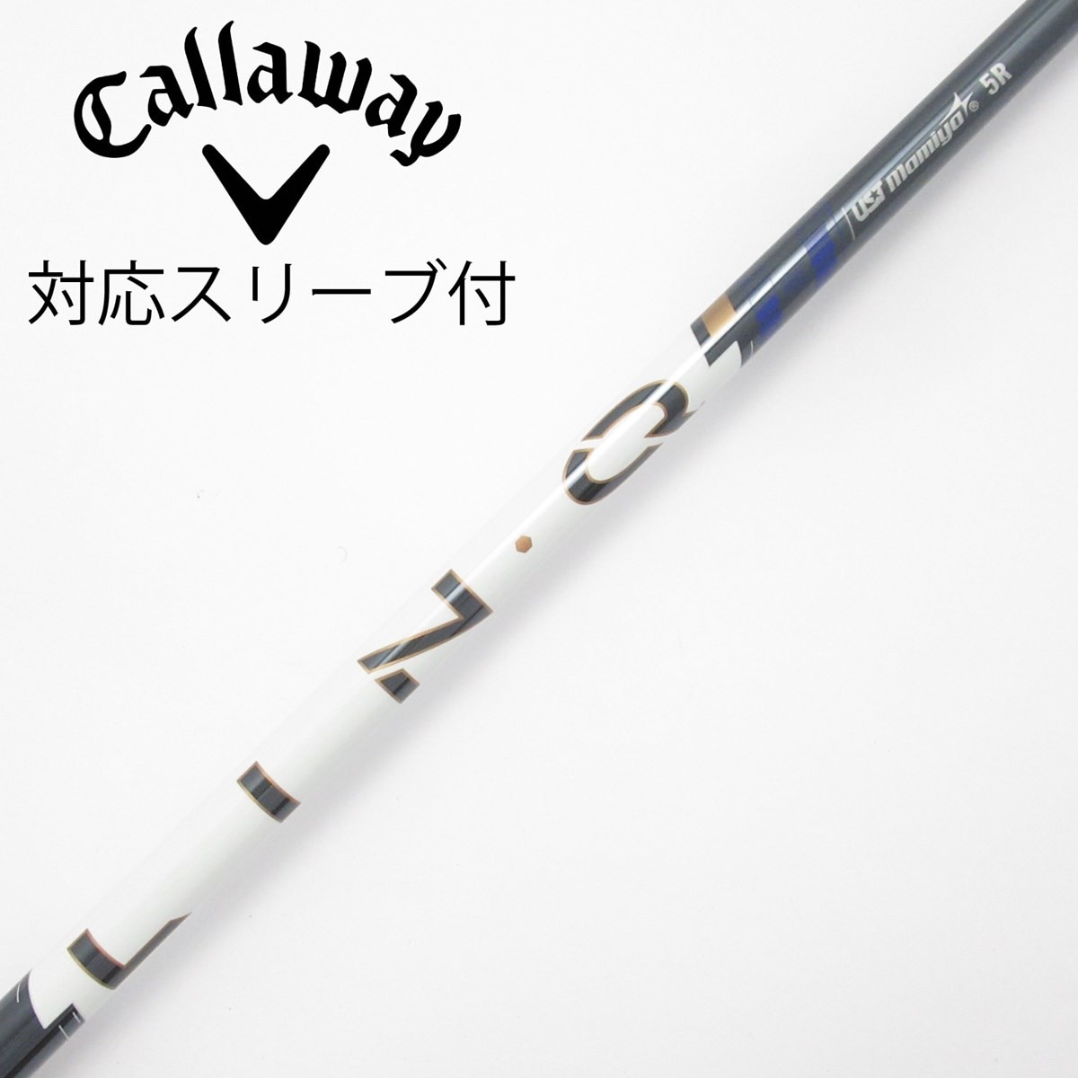 中古】LIN-Q パワーコア ホワイト シャフト・スリーブ (USTマミヤ) UST