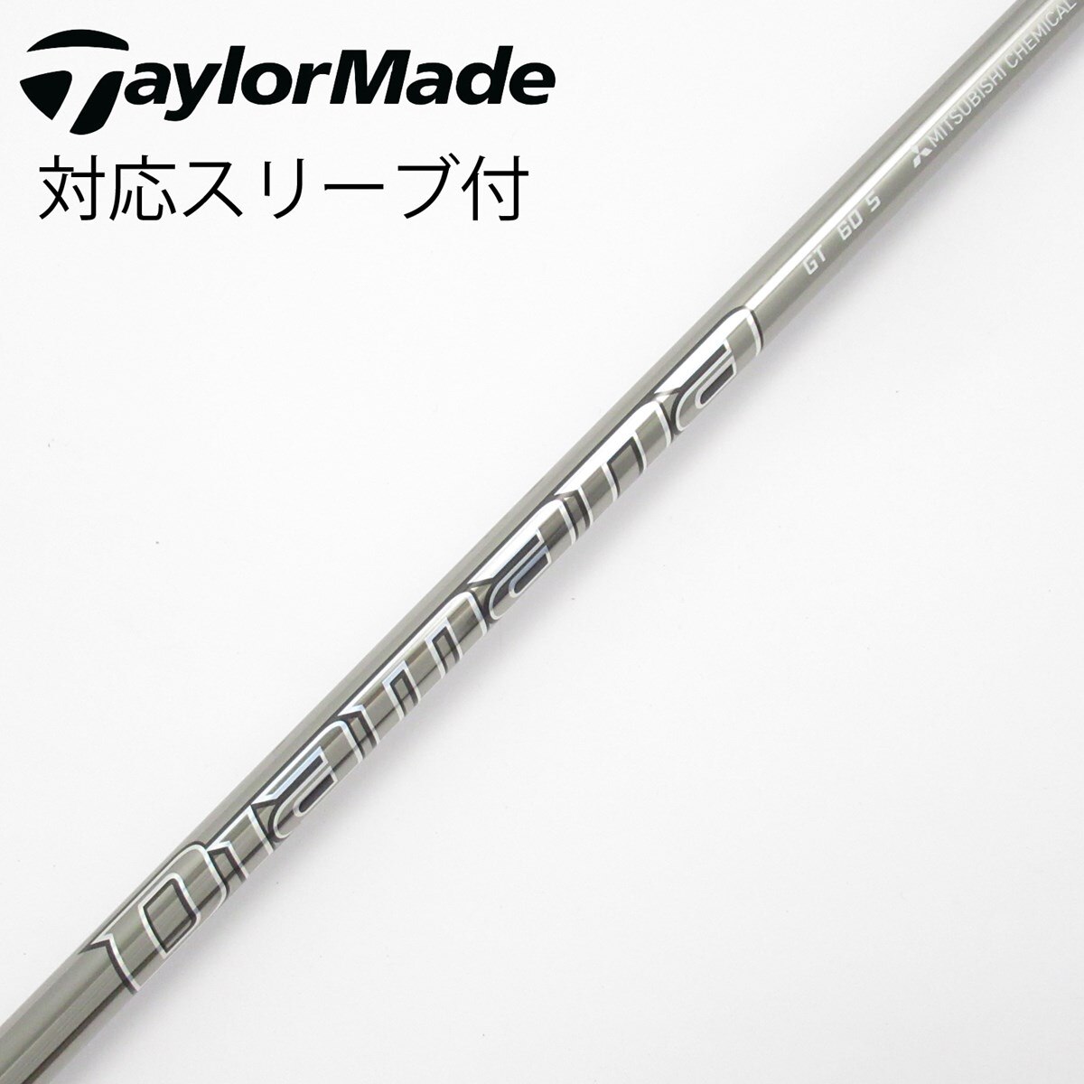ディアマナ　GT60（S）　ドライバー用シャフト　コブラスリーブ／Diamana 中古】Diamana GT ドライバー用_スリーブ付 Diamana GT 60 S CD