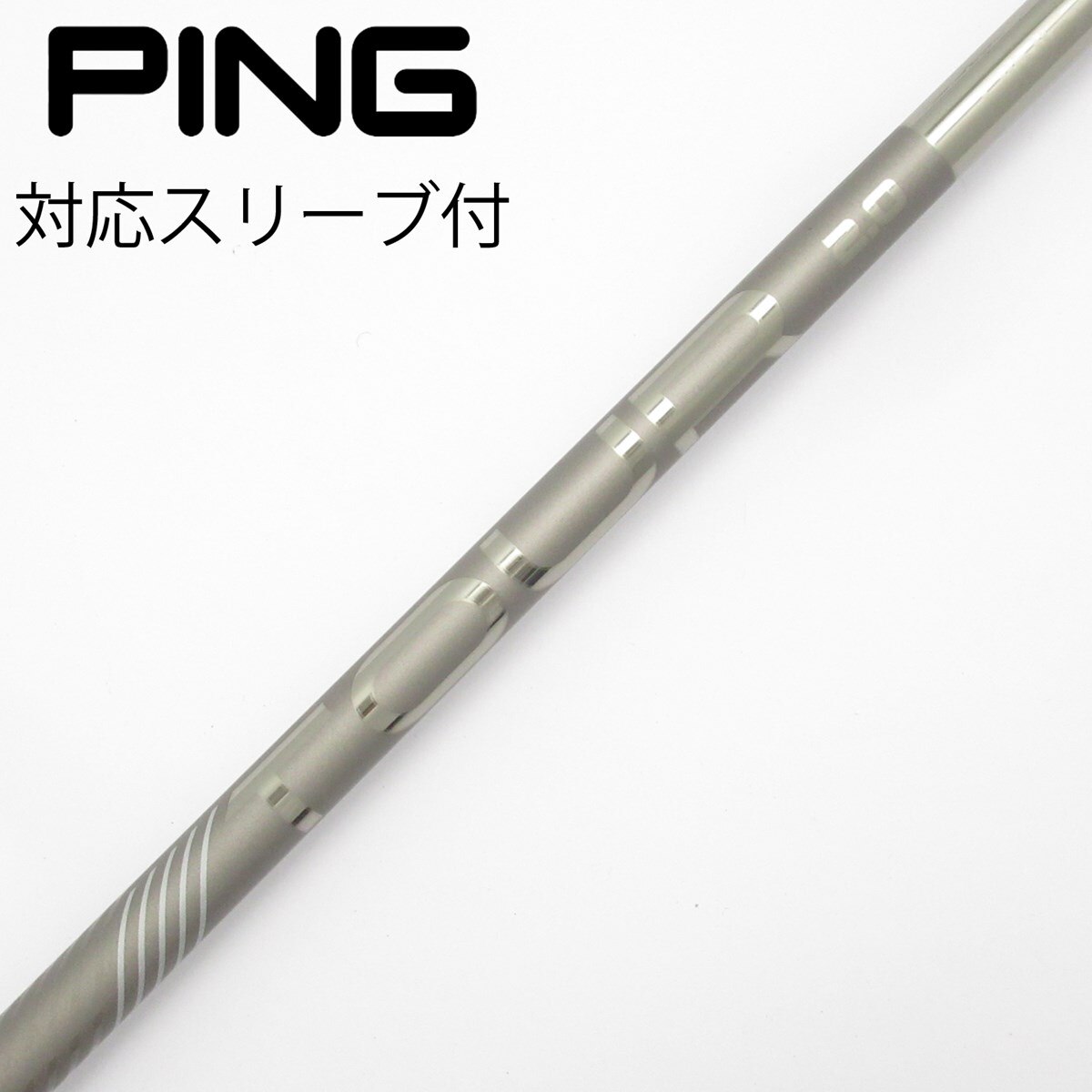 中古】純正シャフト ドライバー用_スリーブ付 PING TOUR 2.0 CHROME 65