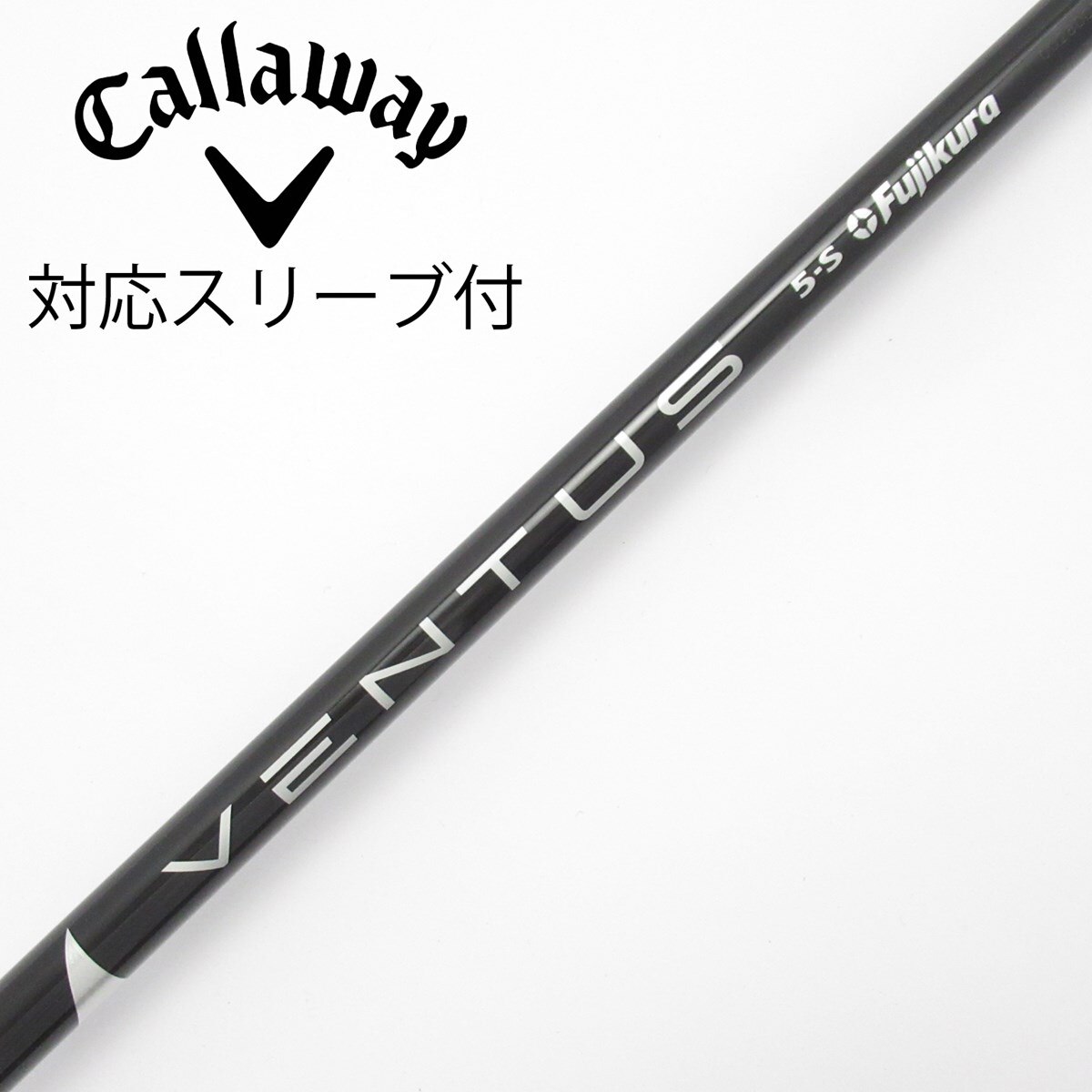 中古】VENTUS BLACK(VELOCOREあり) ドライバー用_スリーブ付 VENTUS