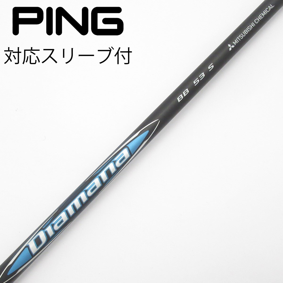 中古】Diamana BB ドライバー用_スリーブ付 Diamana BB 53 S C
