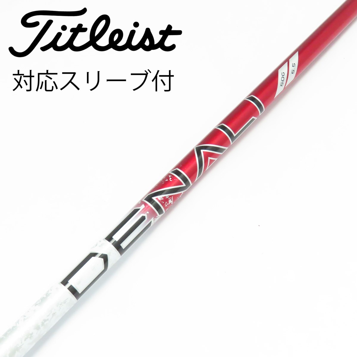 中古】純正シャフト ドライバー用_スリーブ付 PROJECT X DENALI RED 50