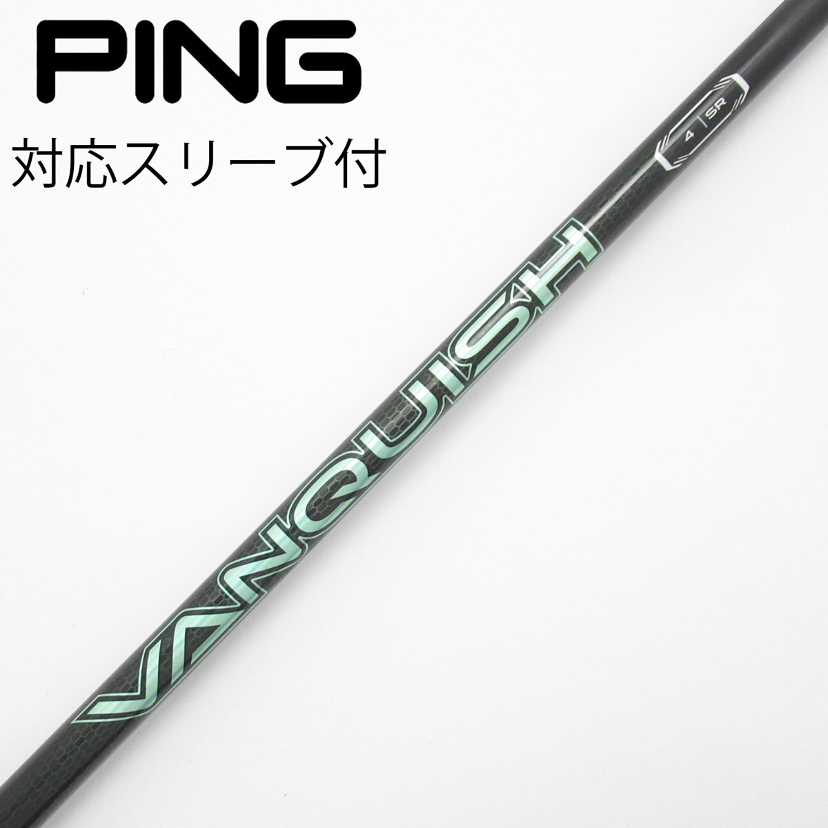 三菱VANQUISH ドライバー用シャフト（スリーブ付き） 中古】VANQUISH VV ドライバー用_スリーブ付 VANQUISH VV 4 SR C