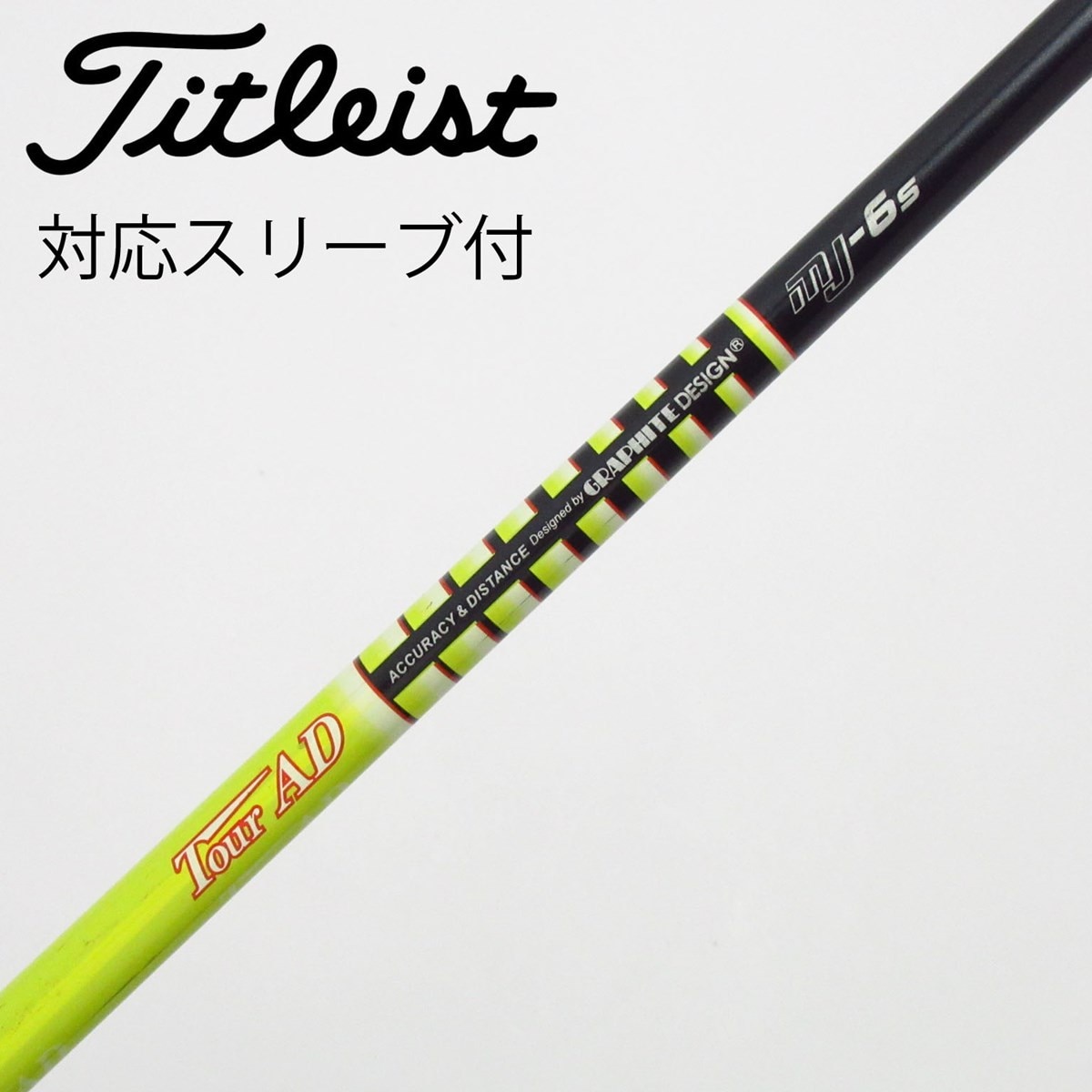 中古】Tour AD MJ ドライバー用_スリーブ付 Tour AD MJ-6 S C(シャフト
