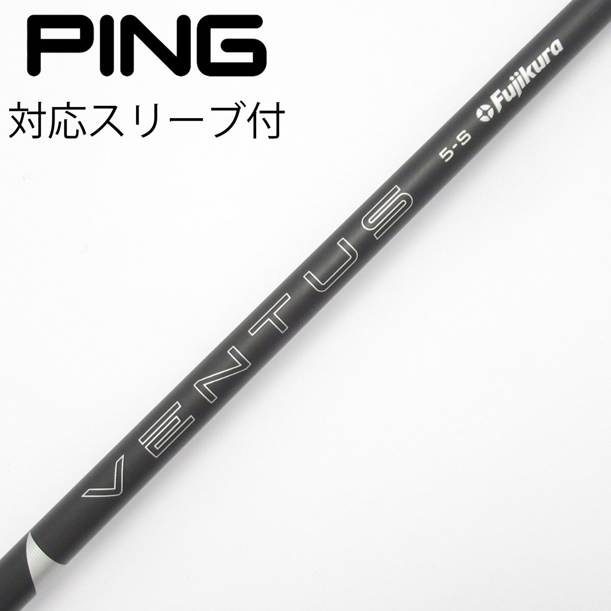 中古】VENTUS BLACK(2024) ドライバー用_スリーブ付 VENTUS BLACK 5