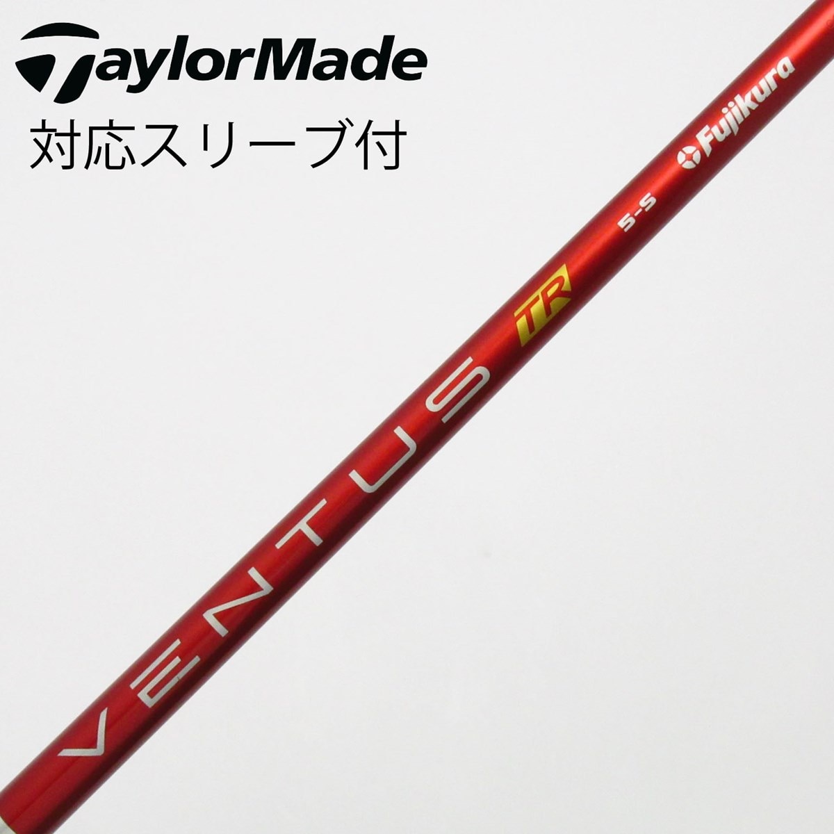 中古】VENTUS TR RED(VELOCOREあり) ドライバー用_スリーブ付 VENTUS