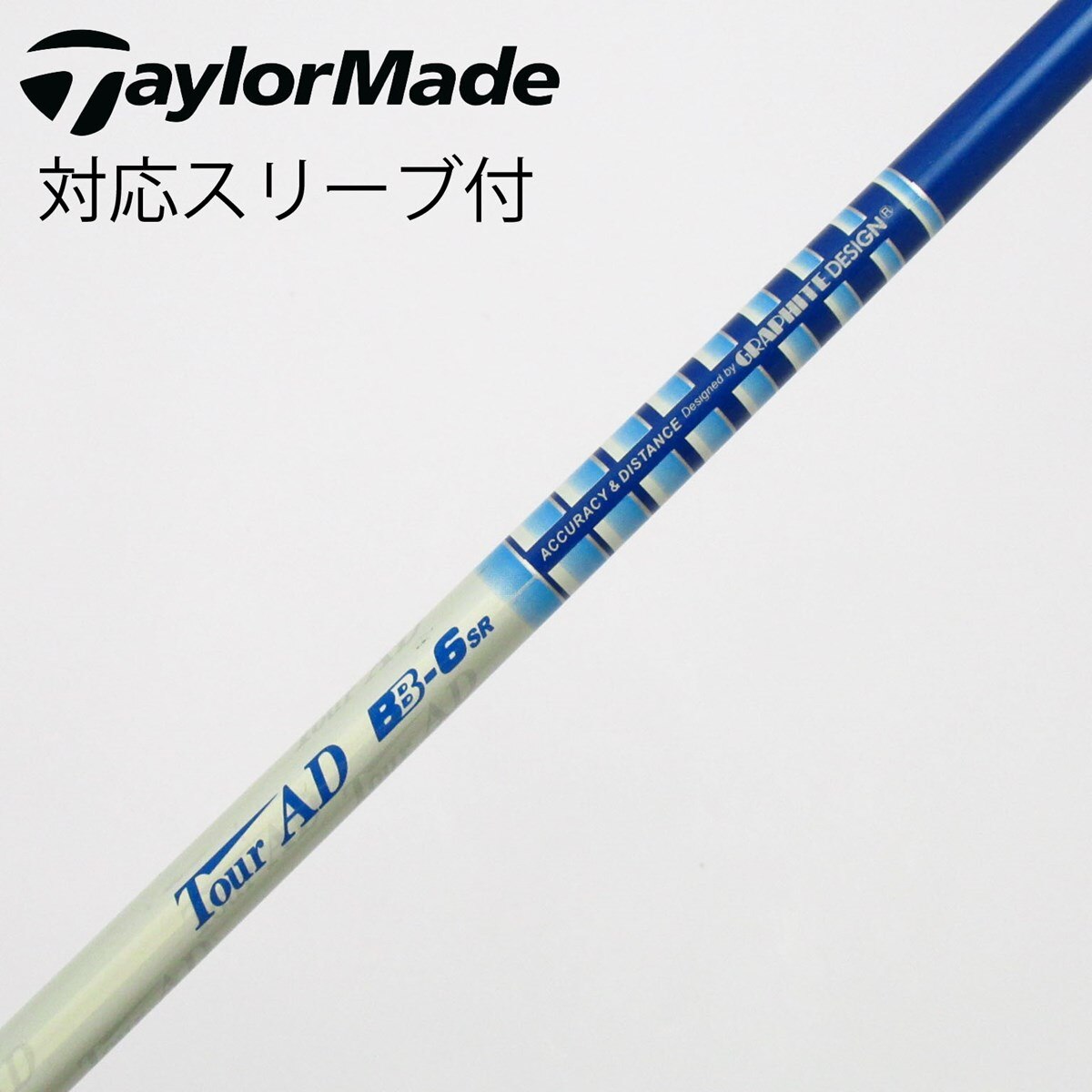 中古】Tour AD BB ドライバー用_スリーブ付 Tour AD BB-6 SR C
