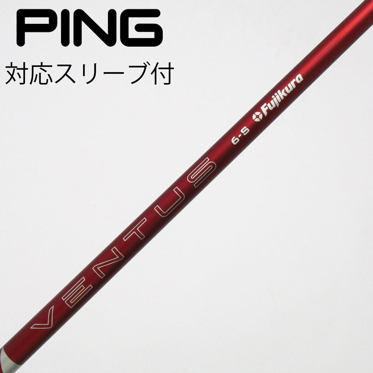 中古】VENTUS RED(2024) ドライバー用_スリーブ付 VENTUS RED 6(2024