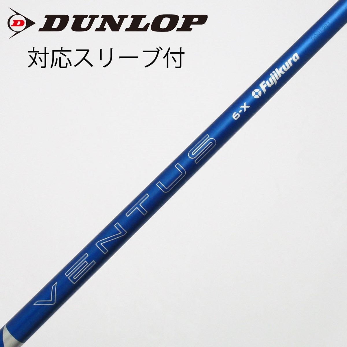 中古】VENTUS BLUE(2024) ドライバー用_スリーブ付 VENTUS BLUE 6(2024
