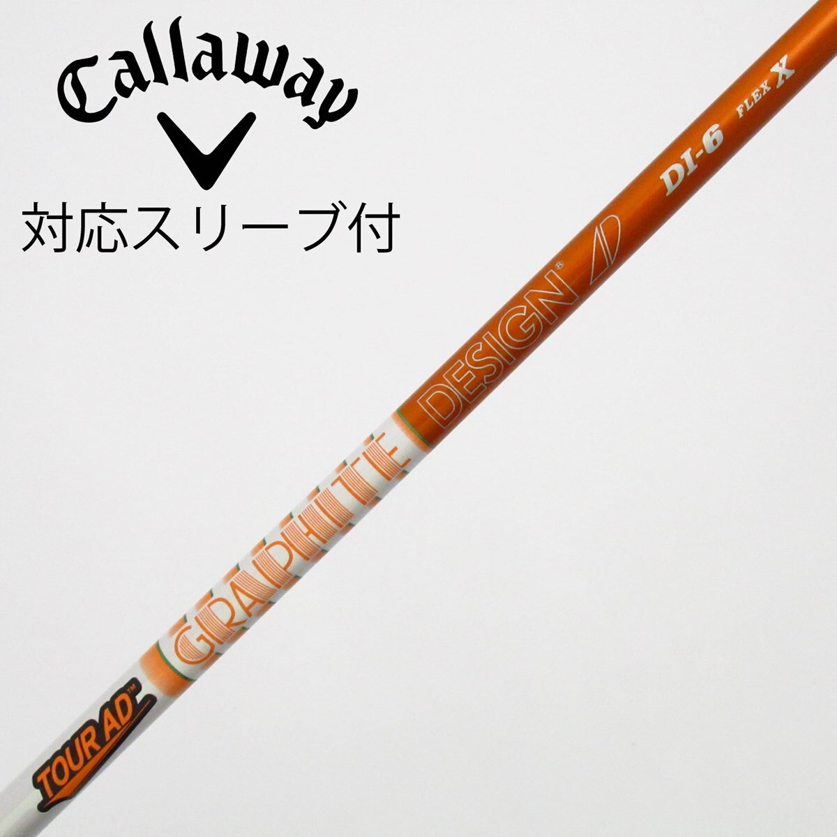 中古】Tour AD DI(2020) ドライバー用_スリーブ付 Tour AD DI-6(2020