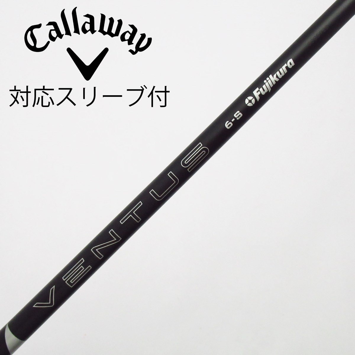 Fujikura Ventus Black 6S 1W用ブリヂストン純正スリーブ 中古】VENTUS BLACK(2024) ドライバー用_スリーブ付 VENTUS BLACK 6
