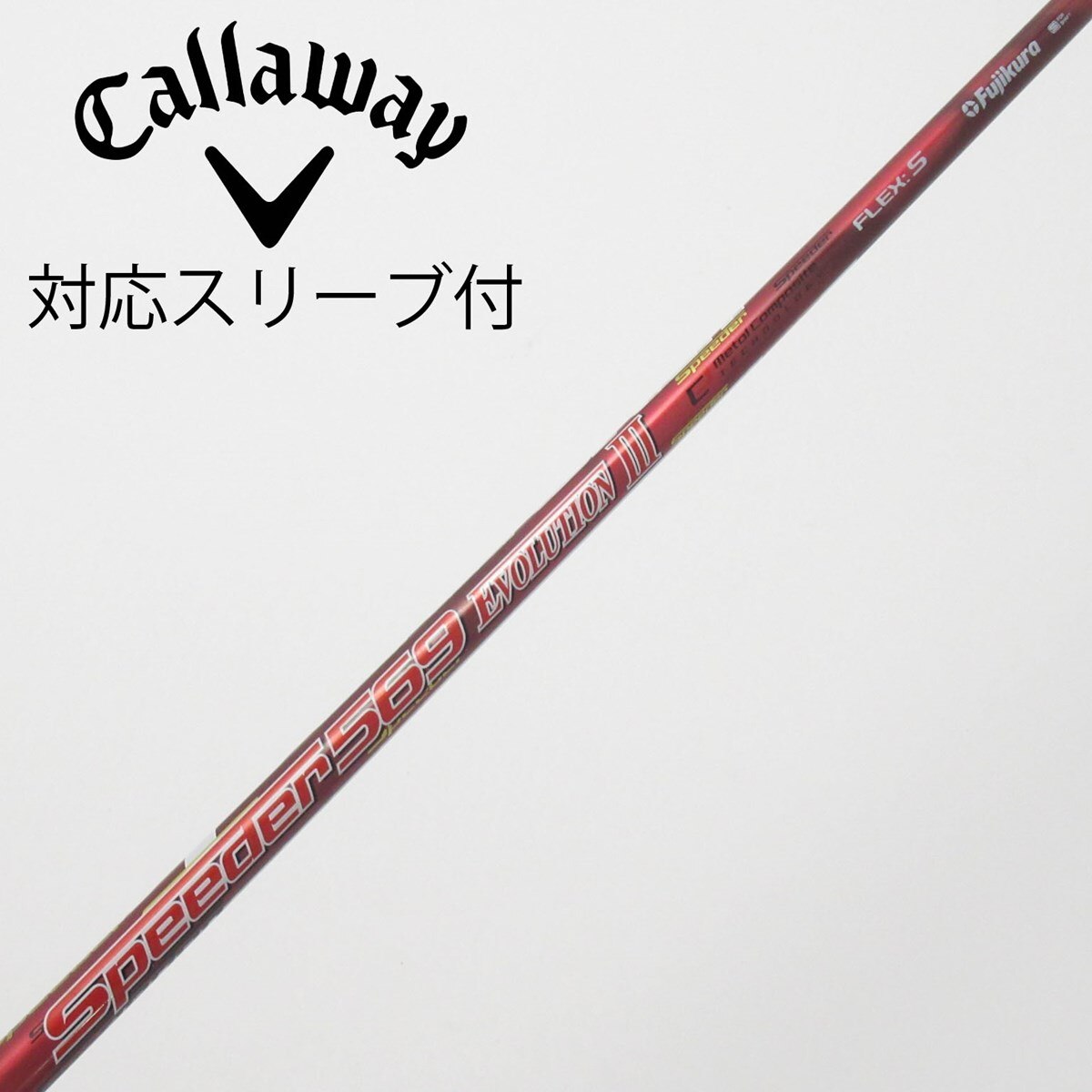 中古】Speeder EVOLUTION III ドライバー用_スリーブ付 Speeder 569