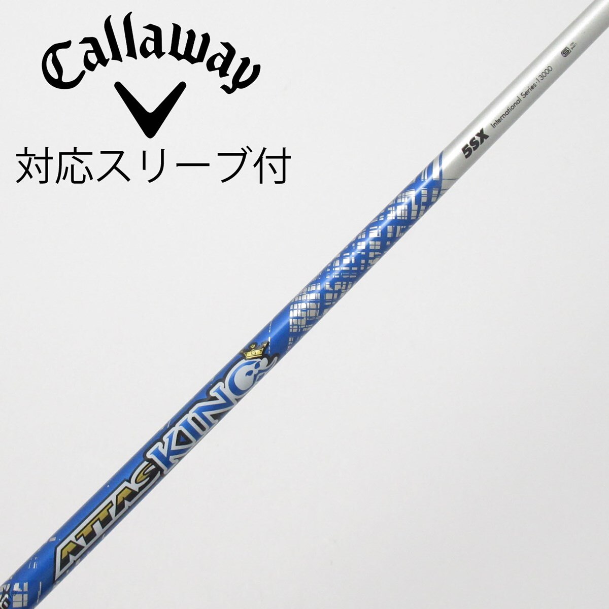 中古】ATTAS KING ドライバー用_スリーブ付 ATTAS KING 5 SX C