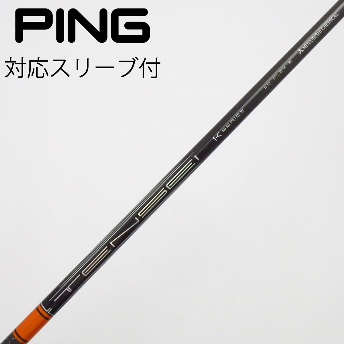 中古】TENSEI Pro Orange 1K ドライバー用_スリーブ付 TENSEI Pro