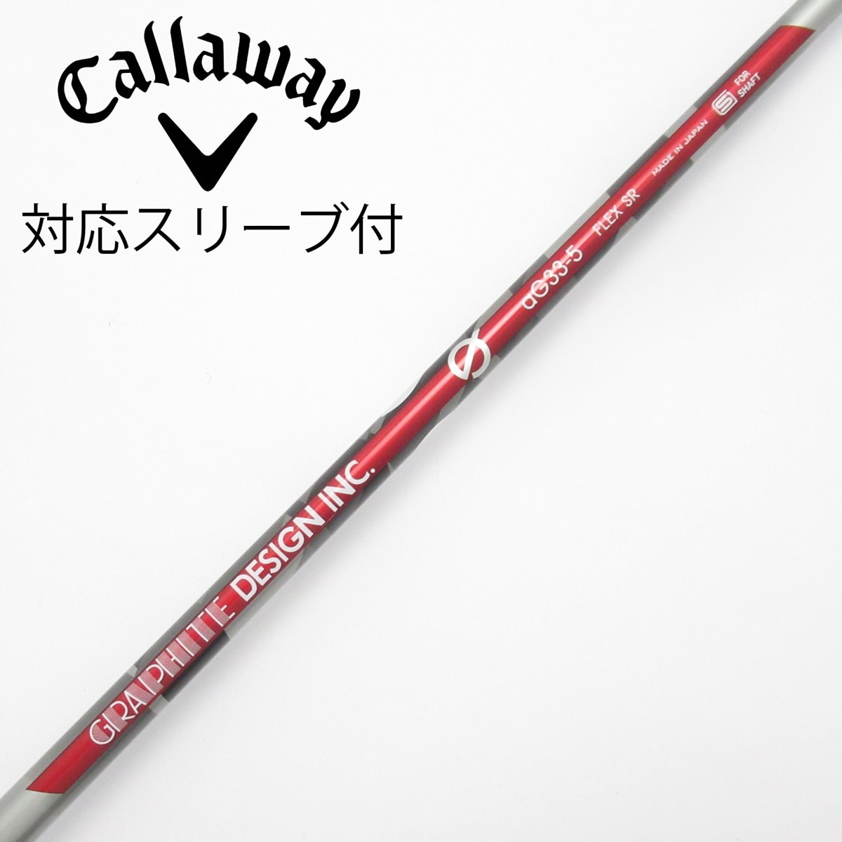 中古】aG33 シャフト・スリーブ (グラファイトデザイン) Graphite
