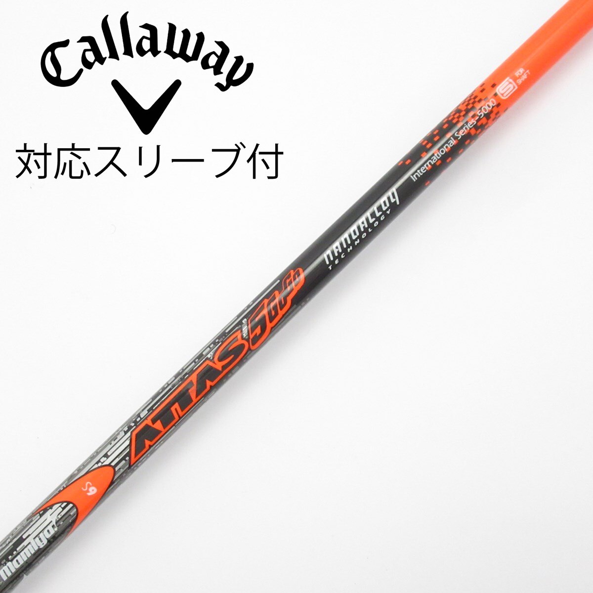 中古】ATTAS 5GoGo ドライバー用_スリーブ付 ATTAS 5GoGo 6 S C