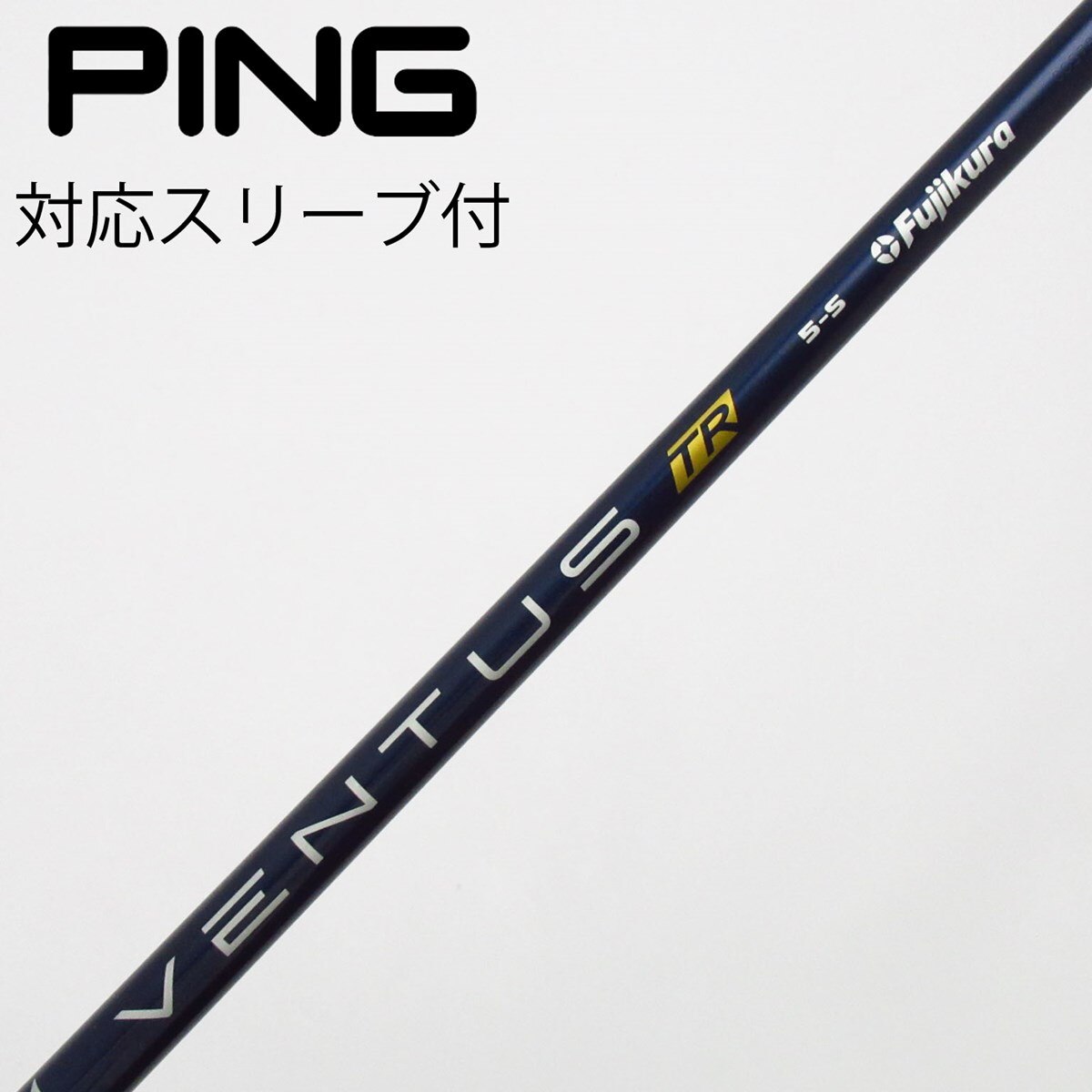 中古】VENTUS TR BLUE(VELOCOREあり) ドライバー用_スリーブ付 VENTUS