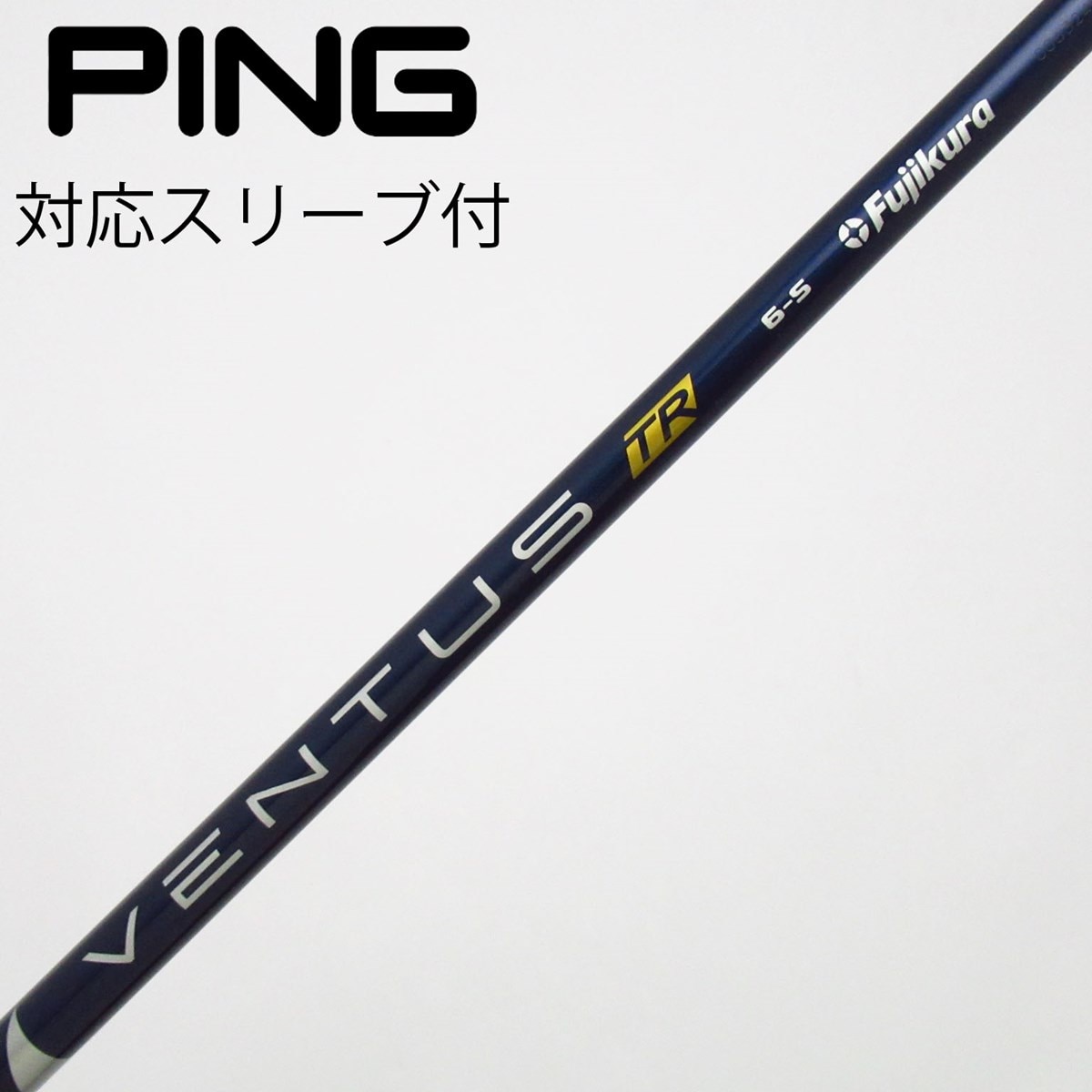 中古】VENTUS BLUE(2024) ドライバー用_スリーブ付 VENTUS BLUE 6(2024