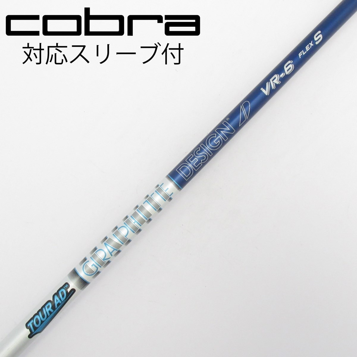 中古】Tour AD VR ドライバー用_スリーブ付 Tour AD VR-6 S C(シャフト