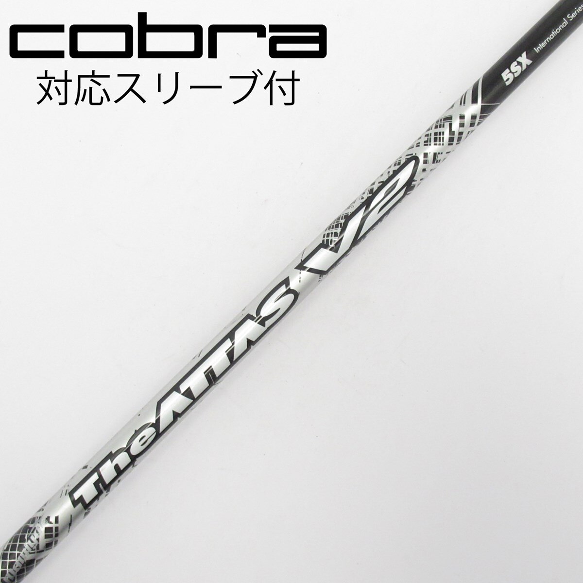 中古】THE ATTAS V2 ドライバー用_スリーブ付 THE ATTAS V2 5 SX C