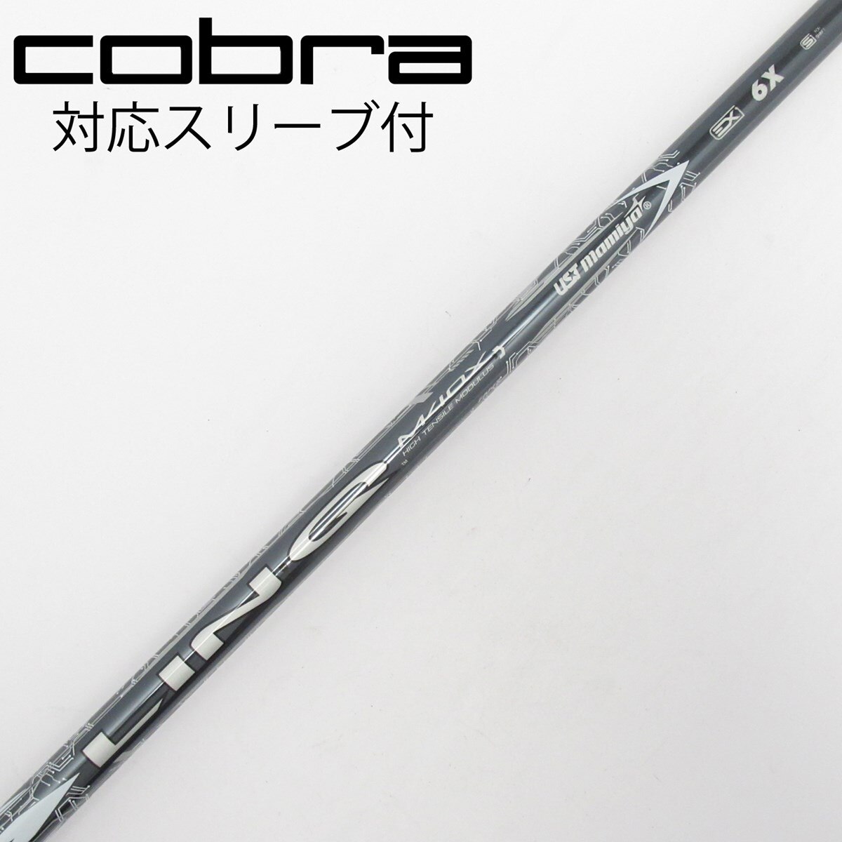 NEWコブラスリーブ　USTマミヤLINQ 6S 約43.75インチ 中古】LIN-Q WHITE EX ドライバー用_スリーブ付 LIN-Q WHITE EX 6 X C
