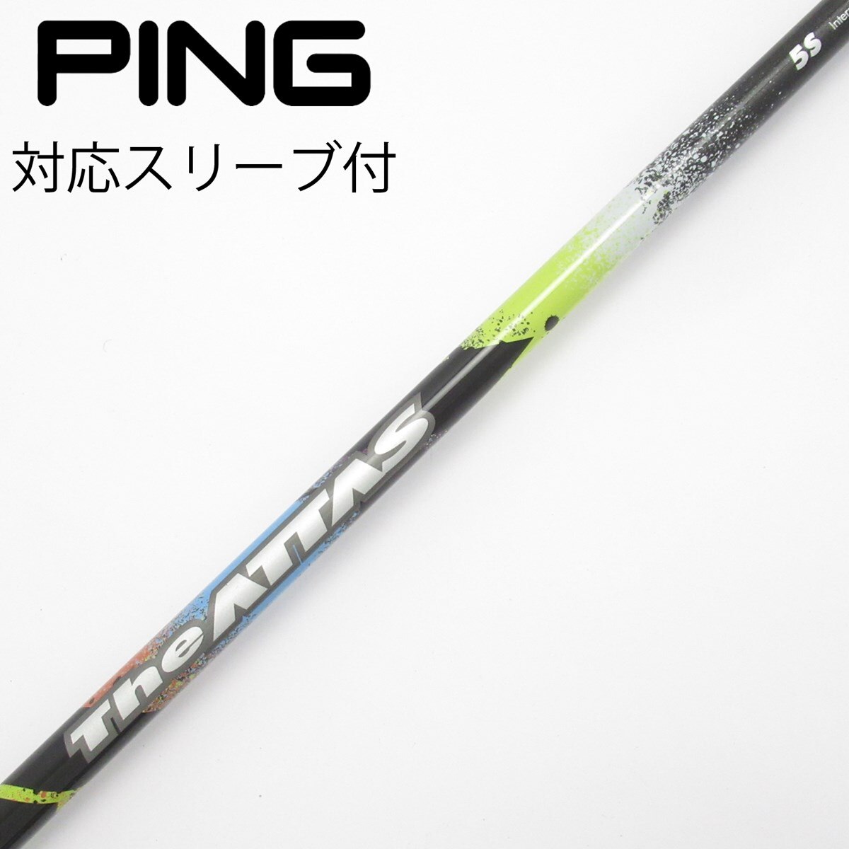 中古】THE ATTAS ドライバー用_スリーブ付 THE ATTAS 5 S C(シャフト
