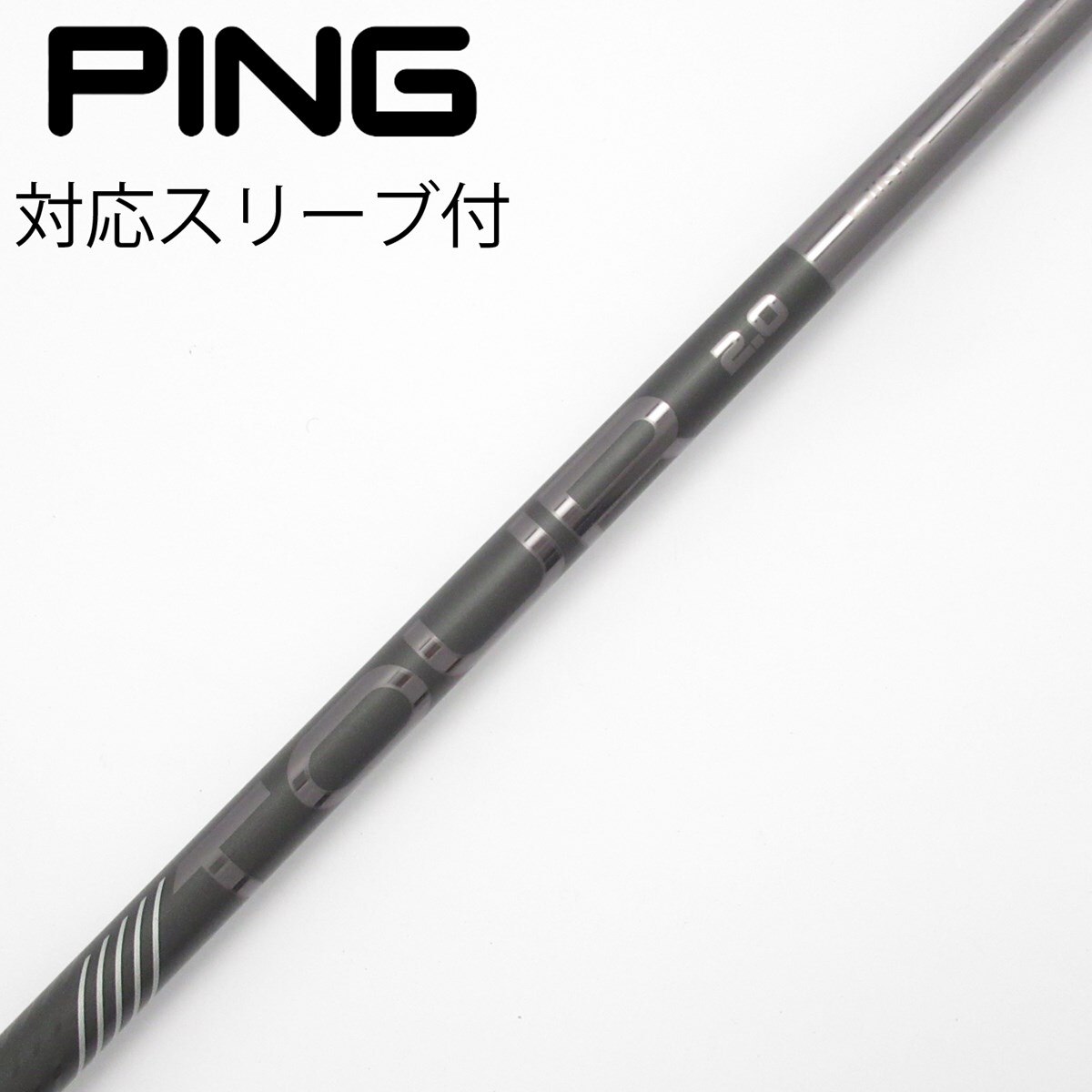 中古】PING シャフト・スリーブ (ピン) 通販｜GDO中古ゴルフクラブ
