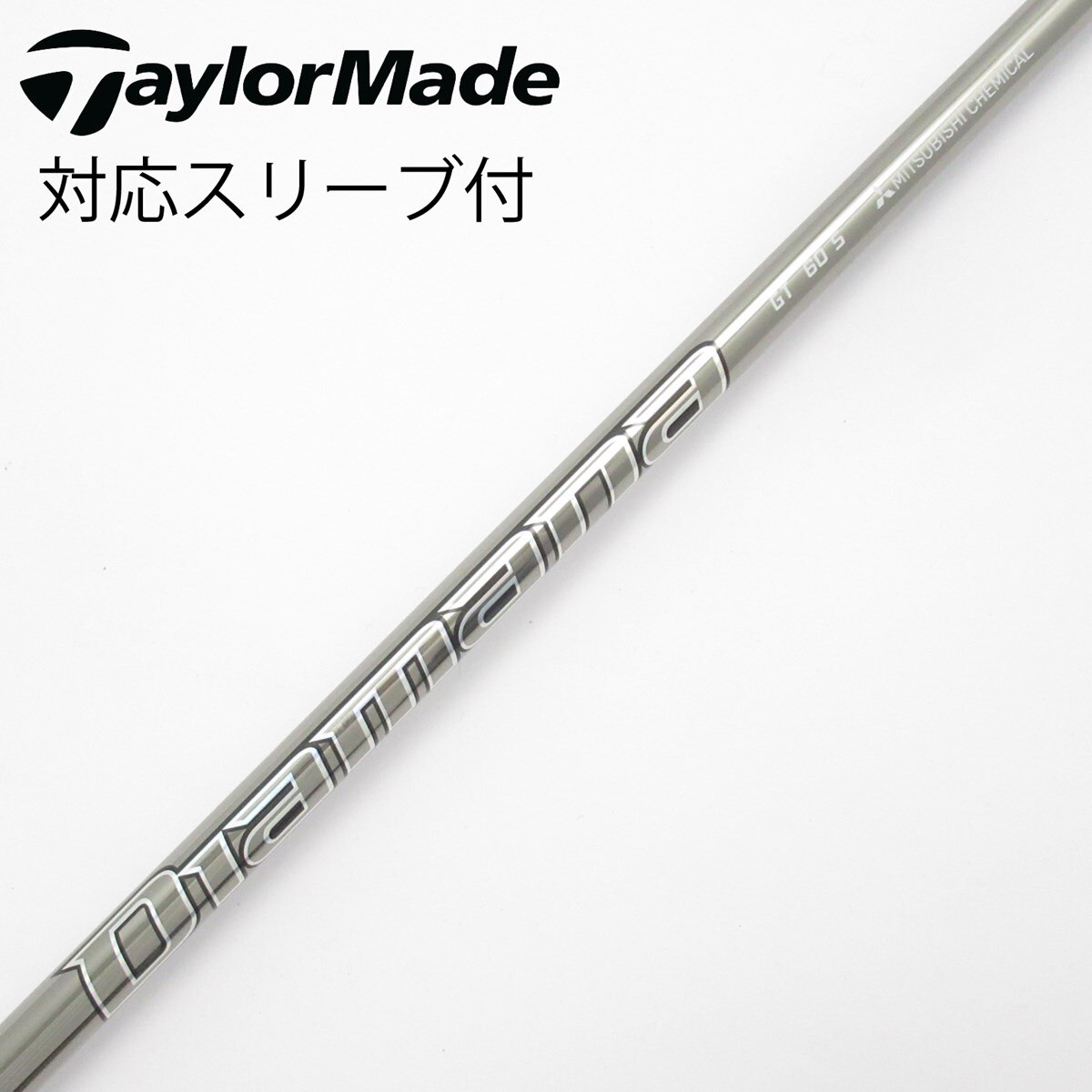 中古】Diamana GT ドライバー用_スリーブ付 Diamana GT 60 S C