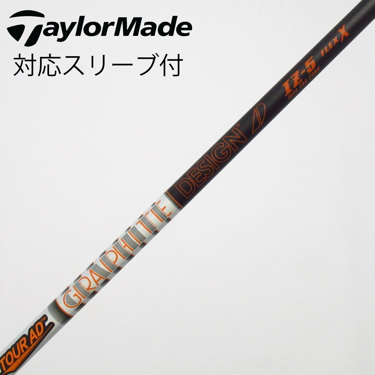 中古】Tour AD IZ ドライバー用_スリーブ付 Tour AD IZ-5 X C(シャフト